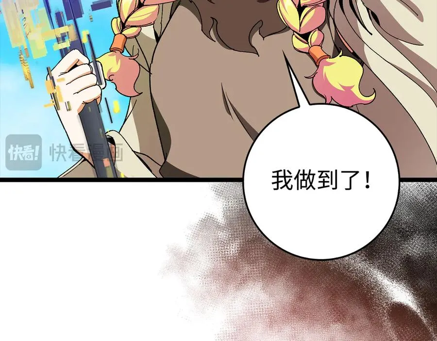 第90话 突袭，危险！135