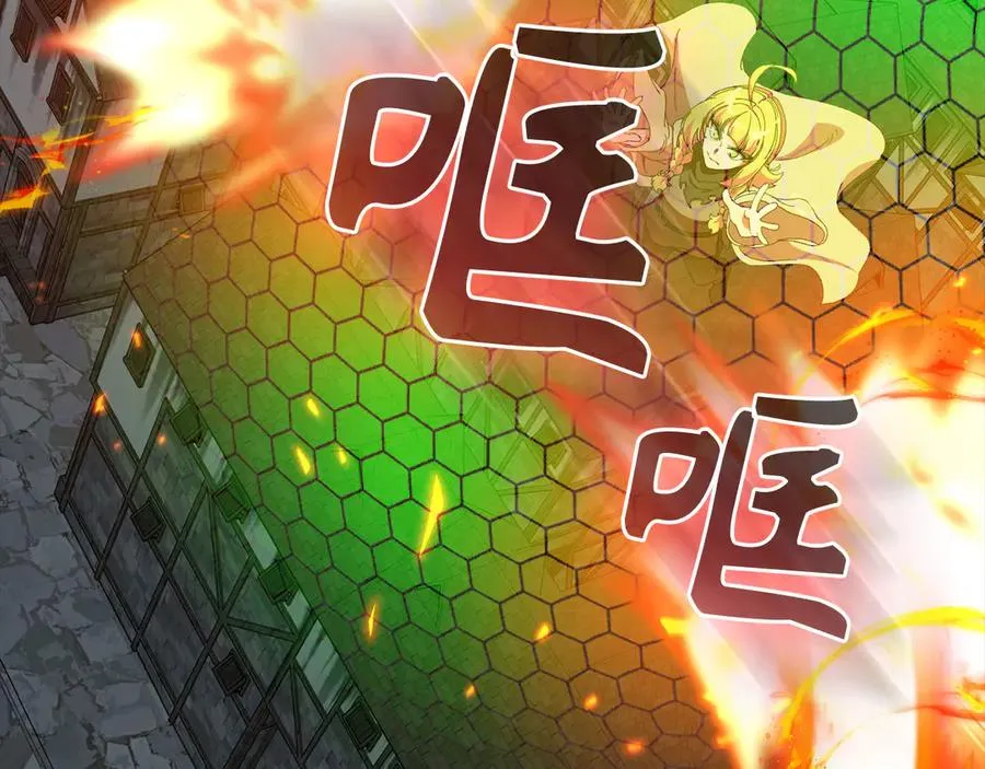 第90话 突袭，危险！39