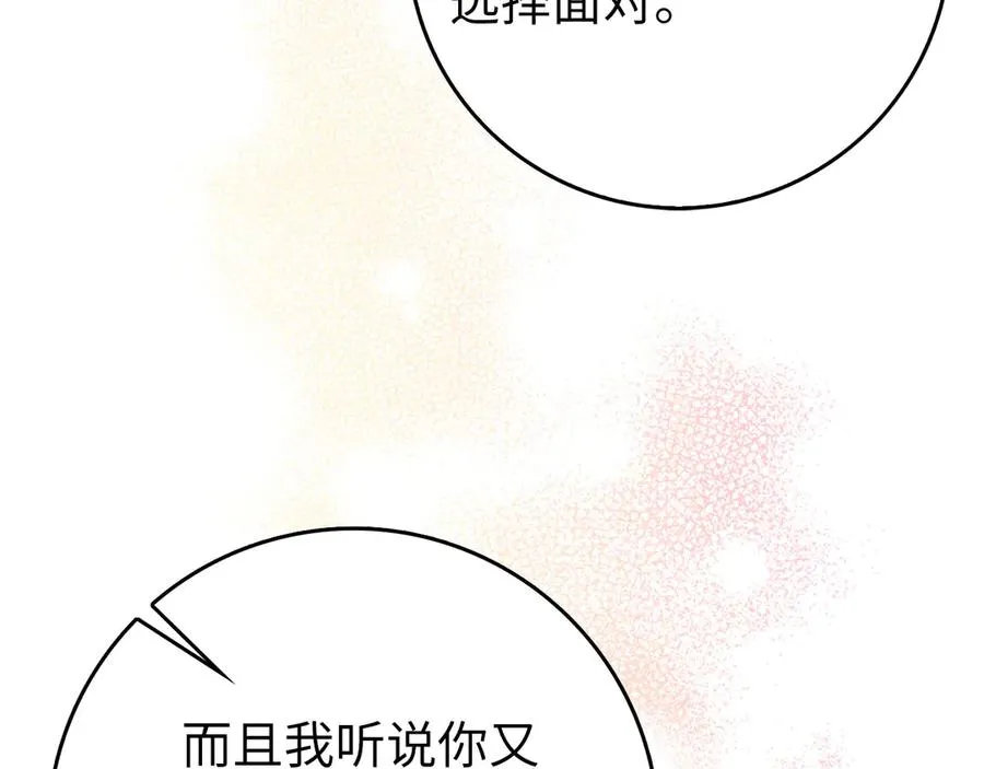 第89话 卡尔玛154