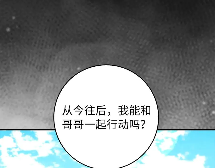 第89话 卡尔玛118