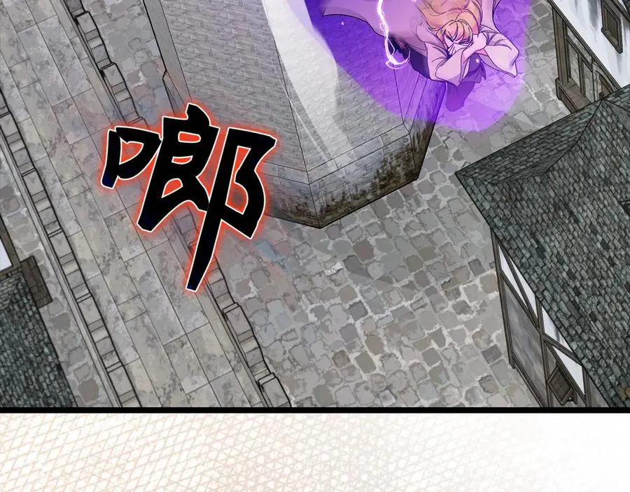 第90话 突袭，危险！194