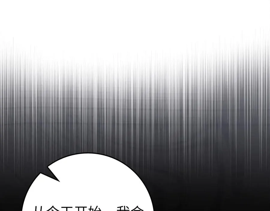 第89话 卡尔玛74
