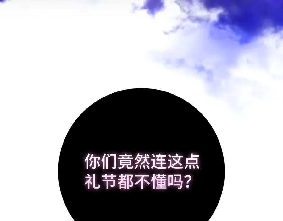 第89话 卡尔玛59