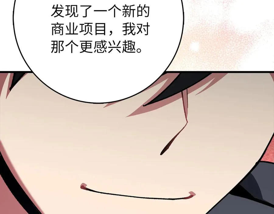 第89话 卡尔玛155