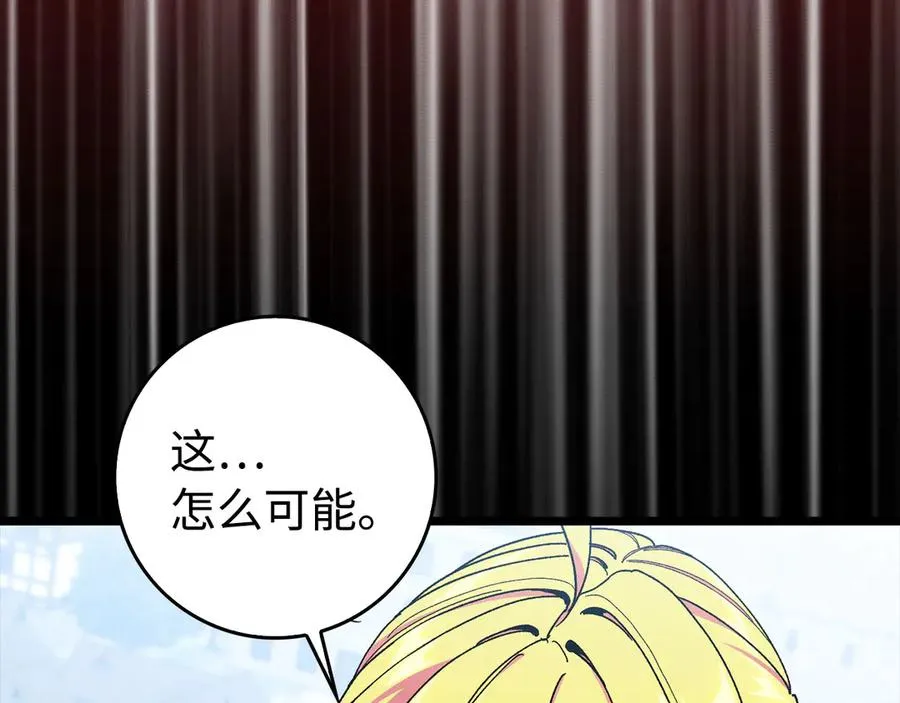 第90话 突袭，危险！157