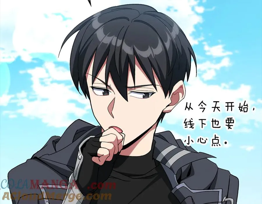 第89话 卡尔玛124
