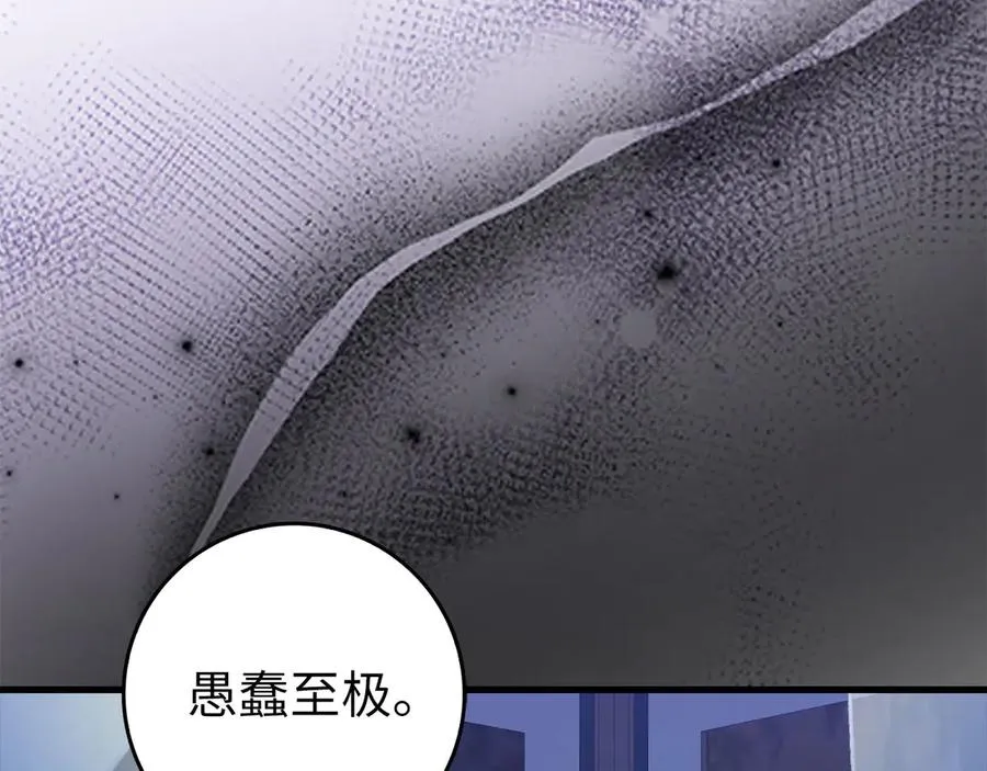 第89话 卡尔玛62
