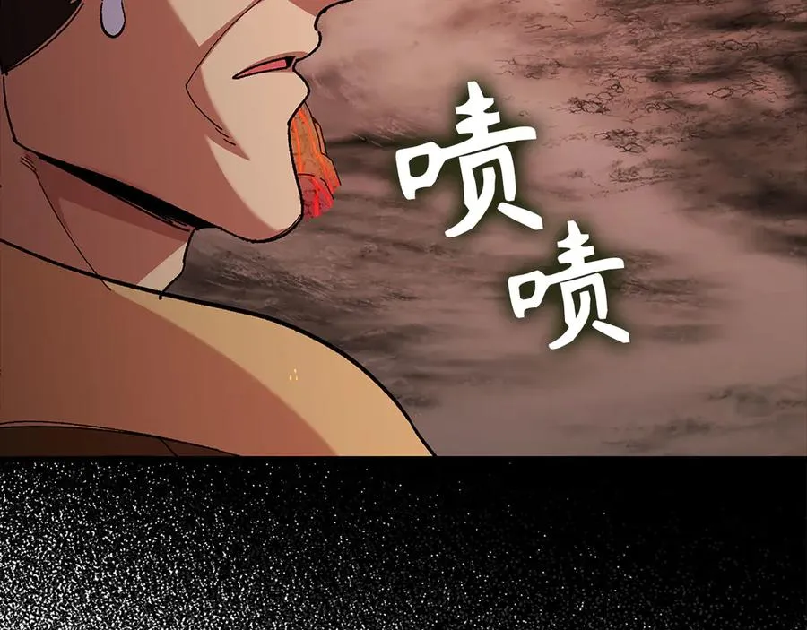 第89话 卡尔玛10