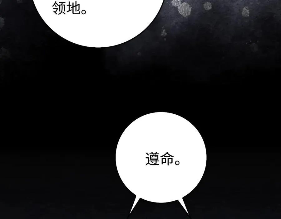 第90话 突袭，危险！10