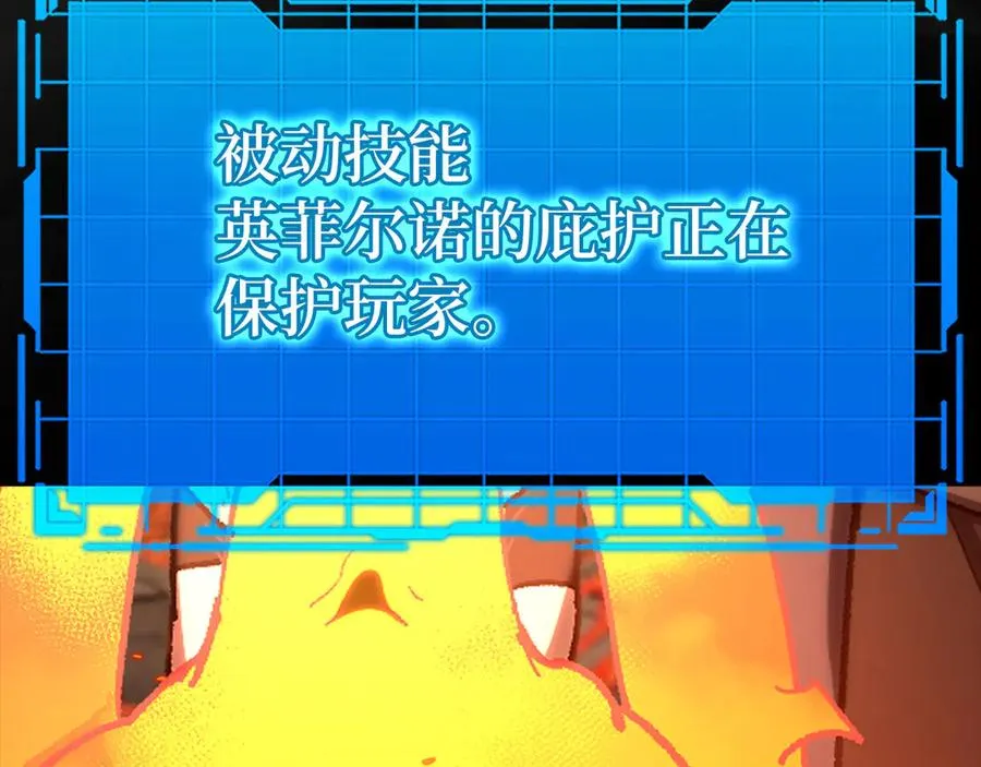 第89话 卡尔玛183
