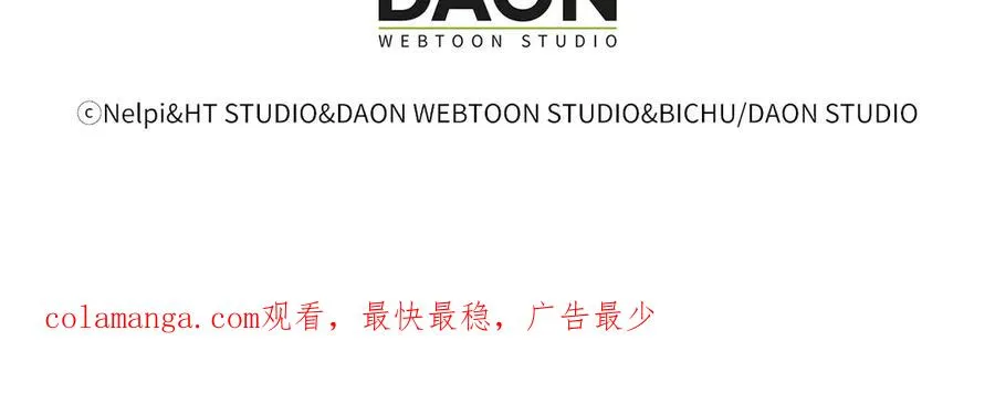 第89话 卡尔玛230