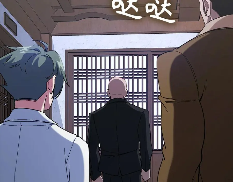 第89话 卡尔玛35