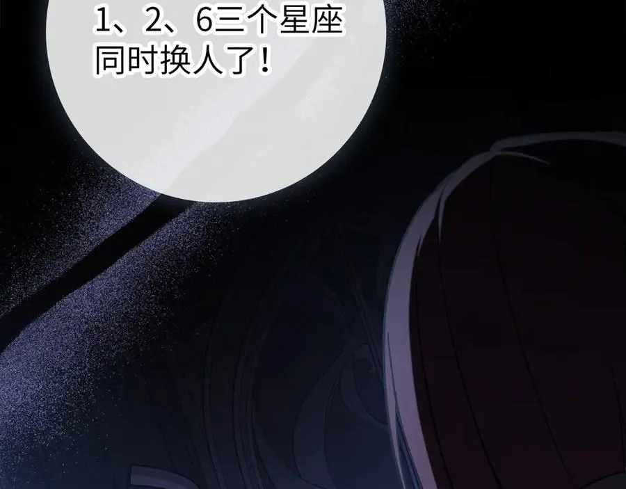 第89话 卡尔玛111