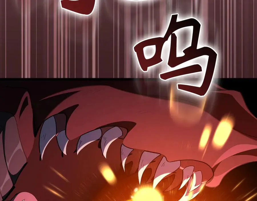第90话 突袭，危险！29
