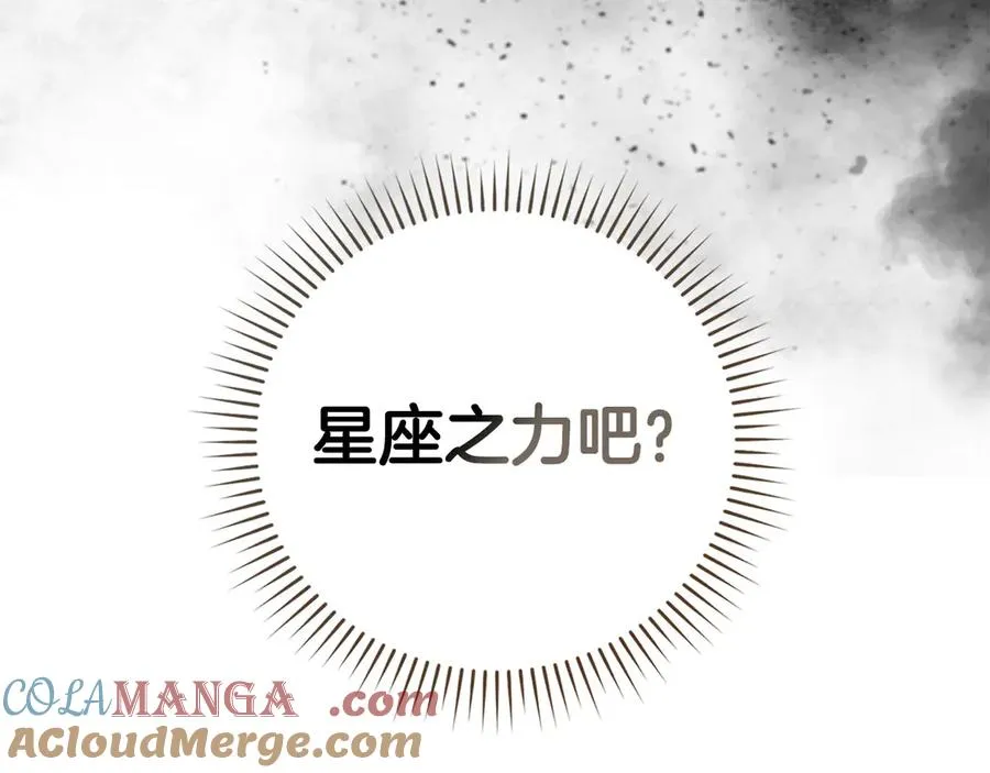 第90话 突袭，危险！48
