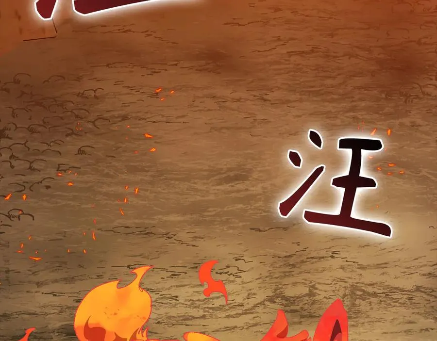 第89话 卡尔玛162
