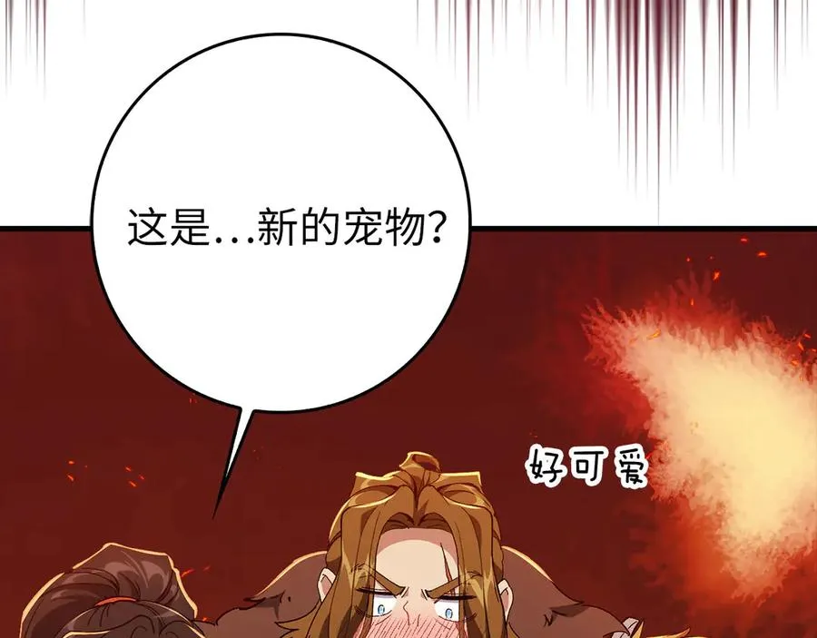 第89话 卡尔玛165