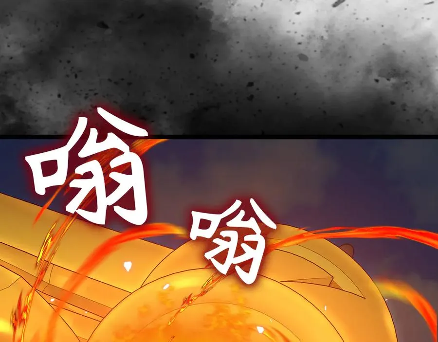 第90话 突袭，危险！113