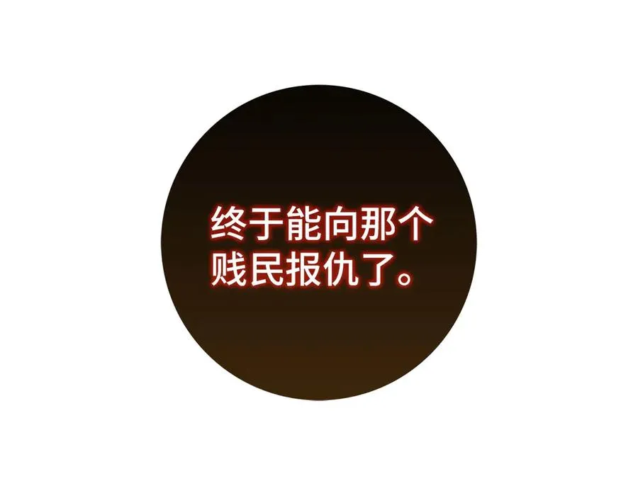第89话 卡尔玛227