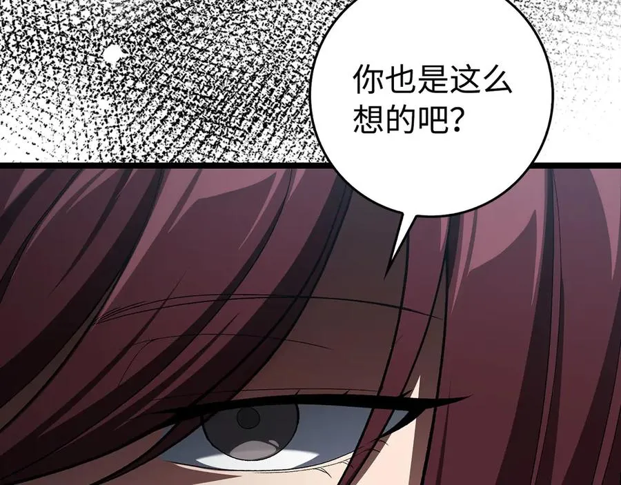 第90话 突袭，危险！61