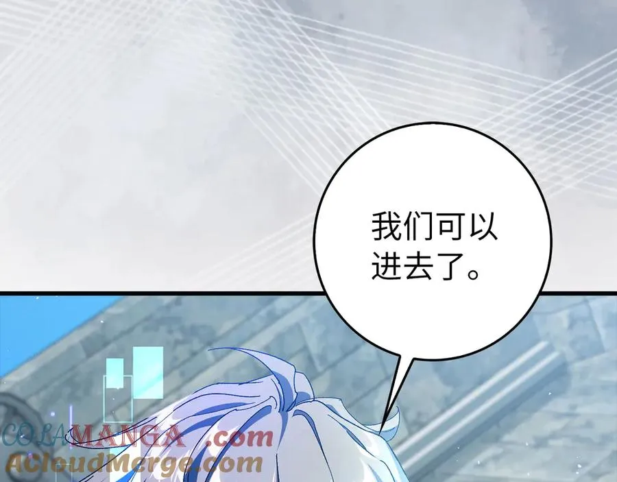 第89话 卡尔玛216