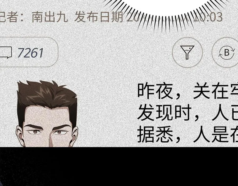 第89话 卡尔玛127