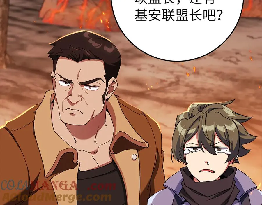 第89话 卡尔玛24