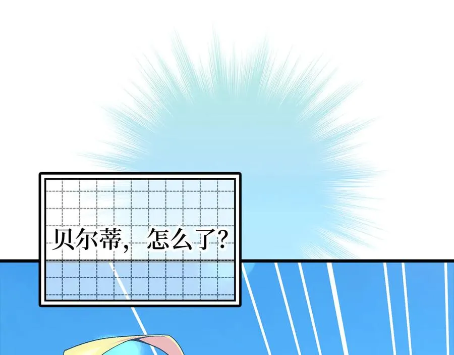 第89话 卡尔玛206