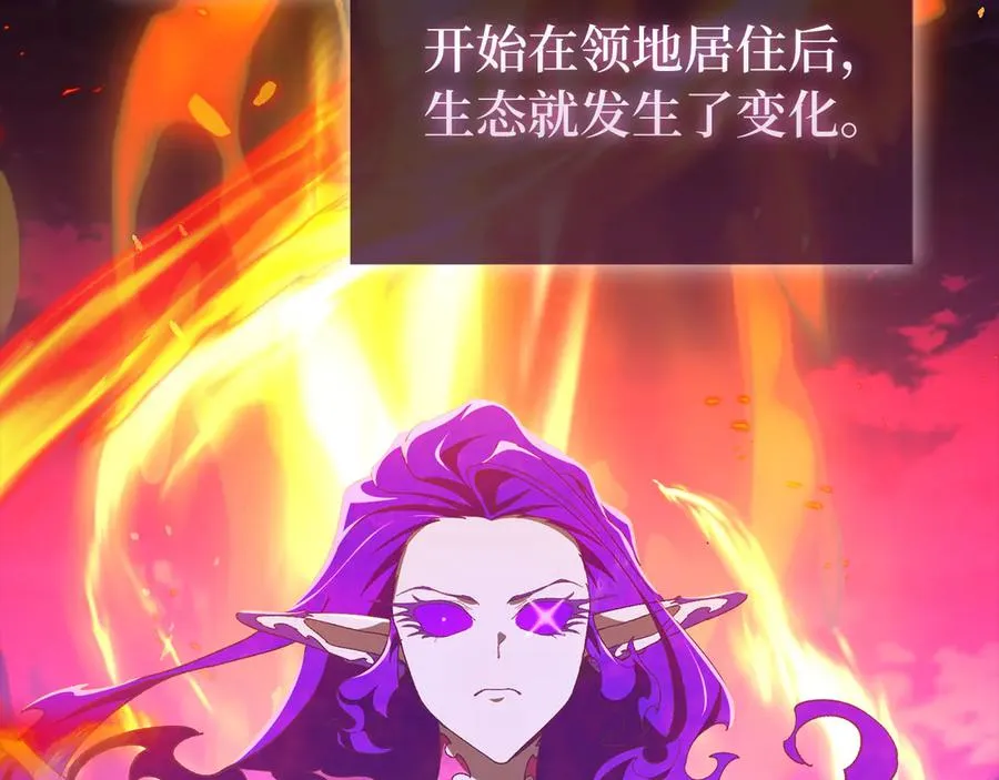 第89话 卡尔玛173