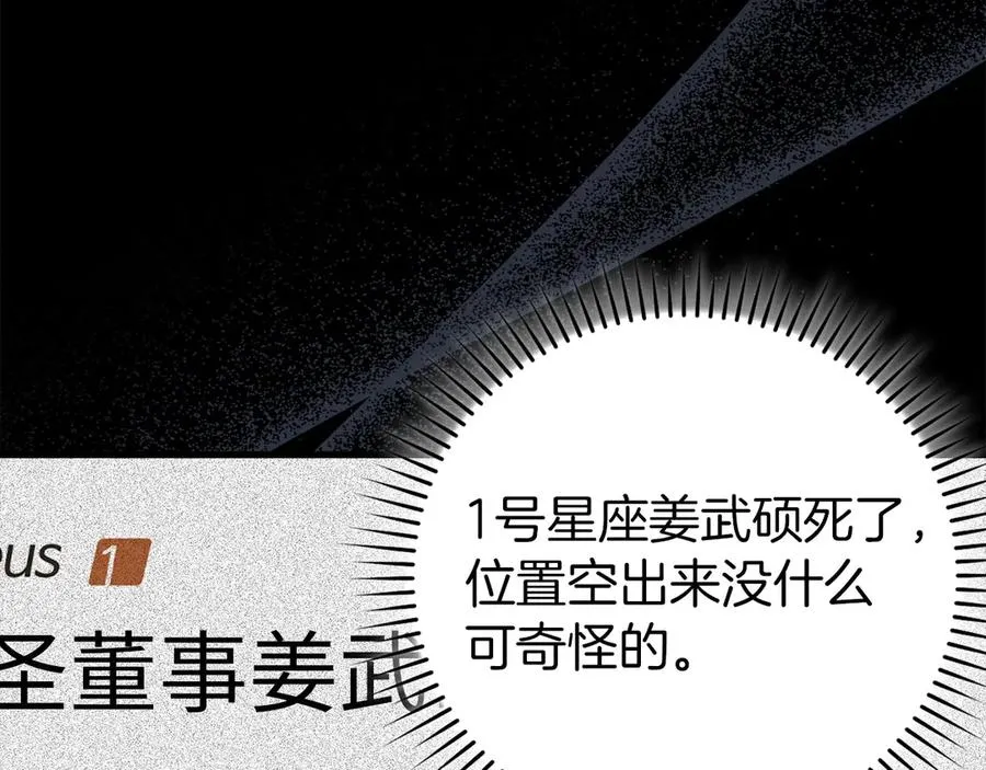 第89话 卡尔玛126