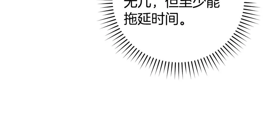 第90话 突袭，危险！187