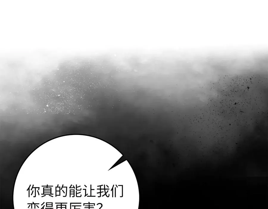 第89话 卡尔玛51