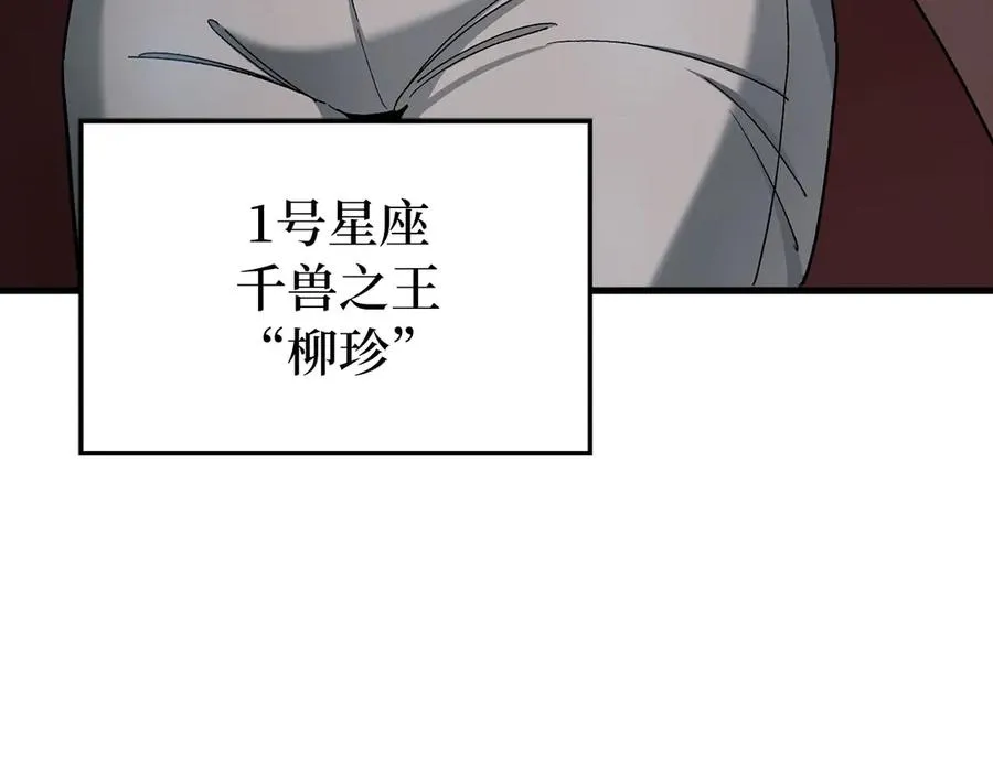 第89话 卡尔玛226