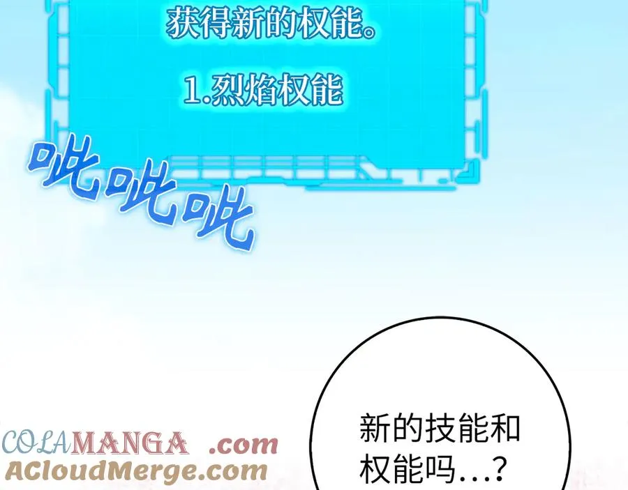 第89话 卡尔玛96