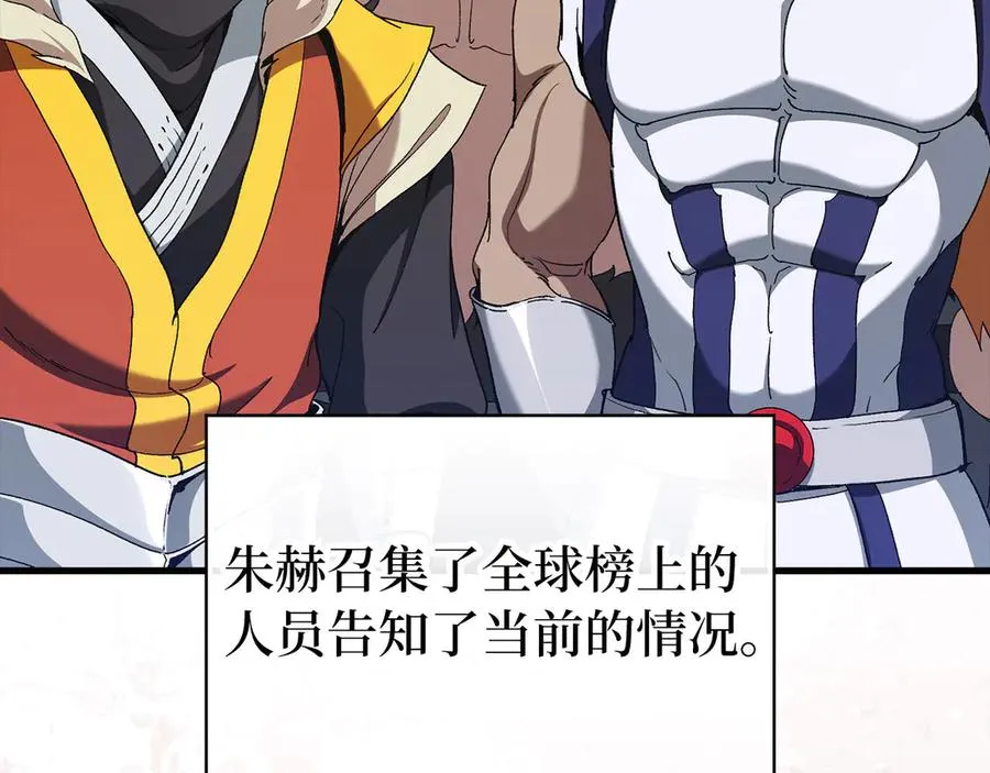 第89话 卡尔玛145