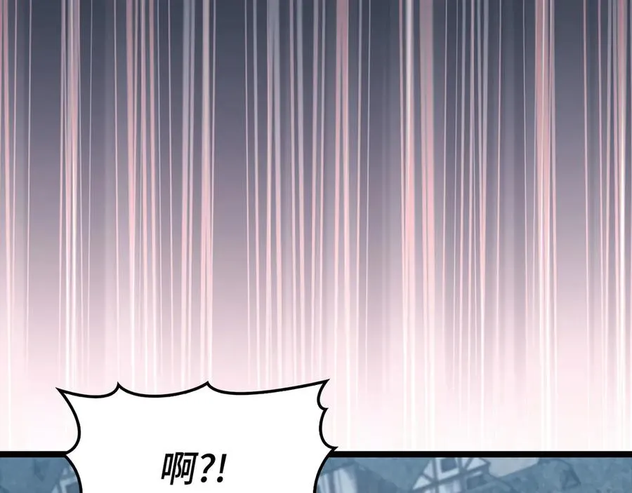 第90话 突袭，危险！191