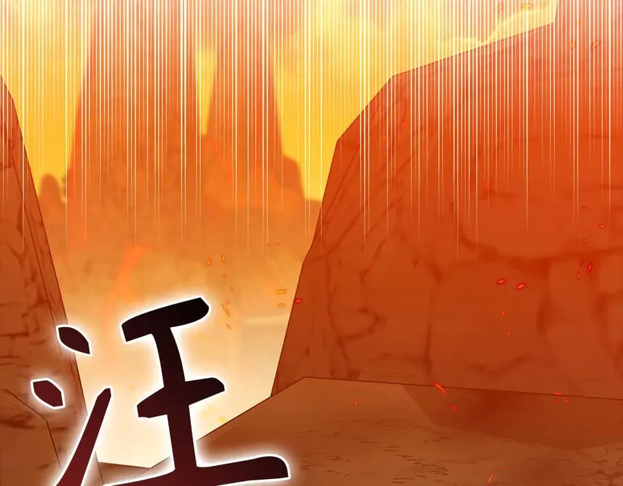 第89话 卡尔玛161