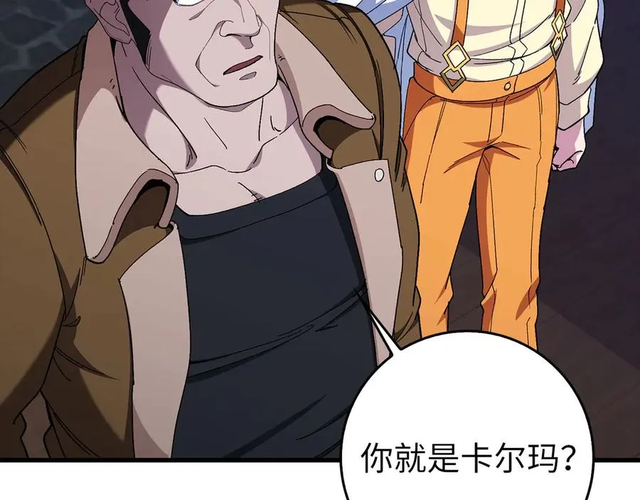 第89话 卡尔玛49