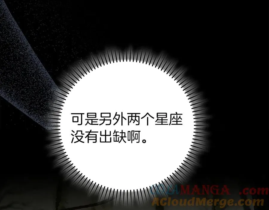 第89话 卡尔玛128