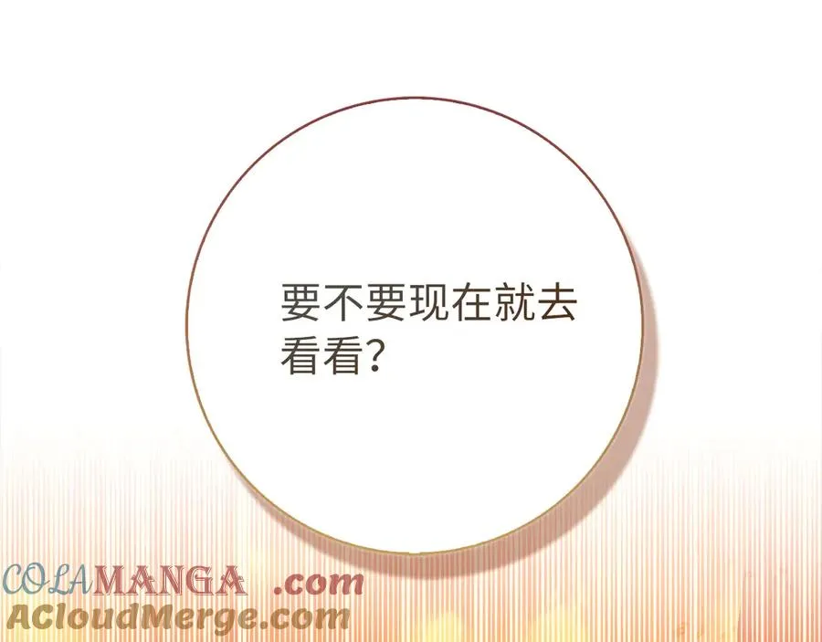 第89话 卡尔玛160