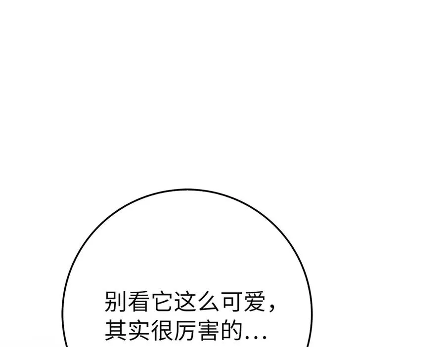 第89话 卡尔玛179