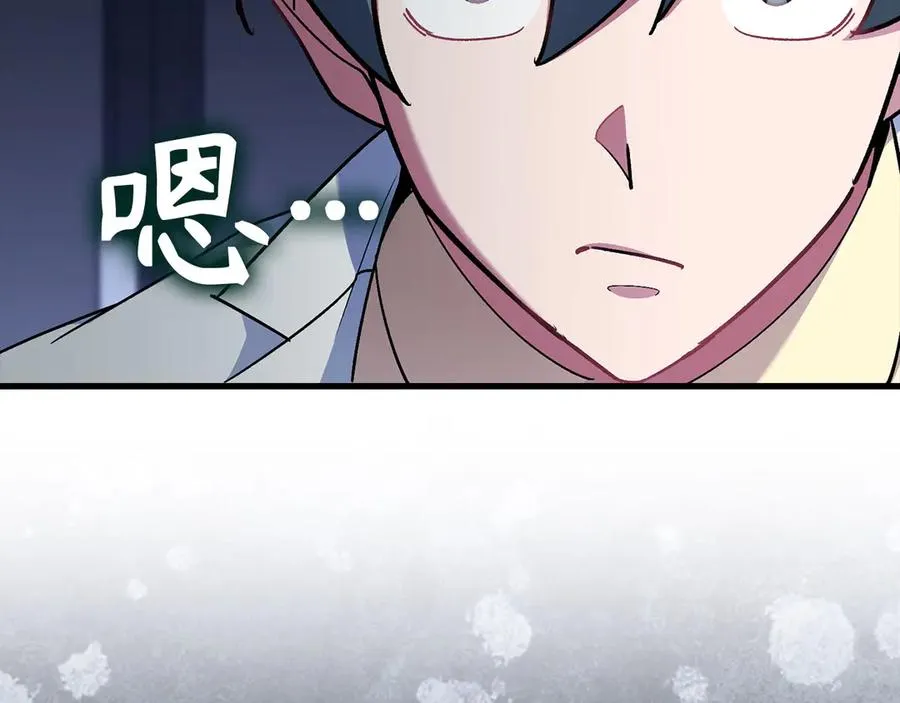 第89话 卡尔玛39