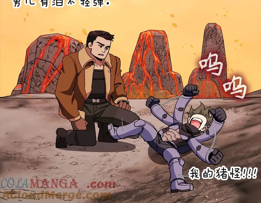 第89话 卡尔玛20