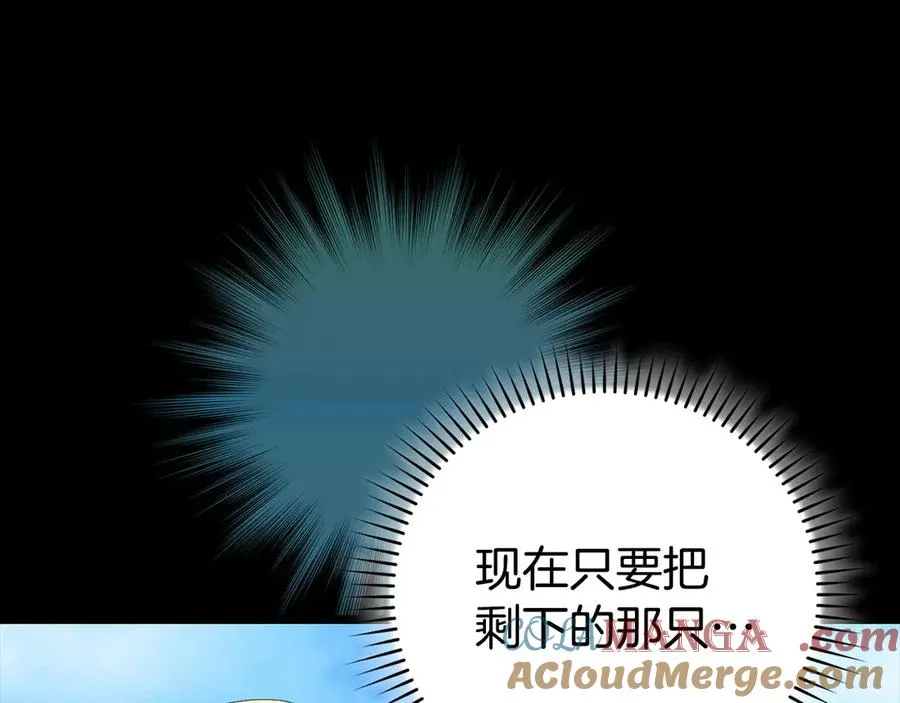 第90话 突袭，危险！140