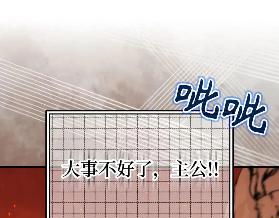 第89话 卡尔玛202