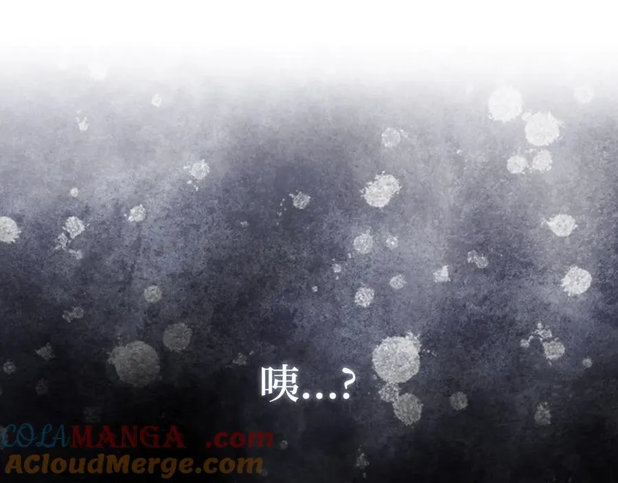 第90话 突袭，危险！208