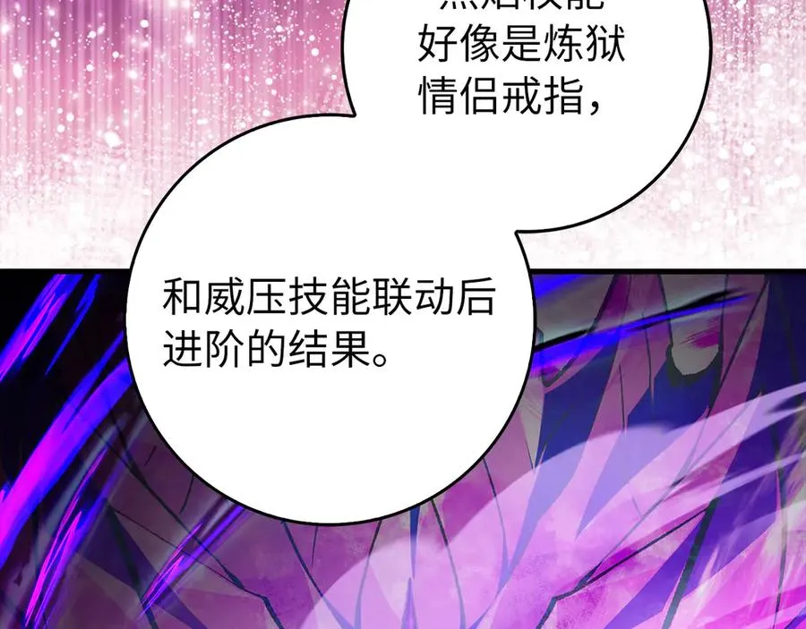 第89话 卡尔玛101