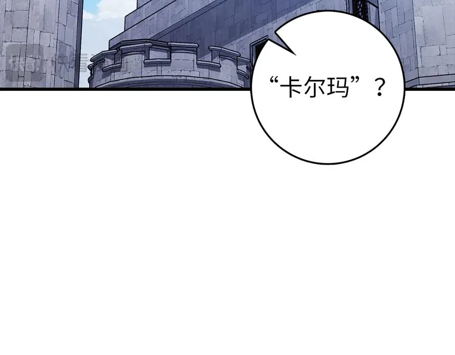 第89话 卡尔玛137
