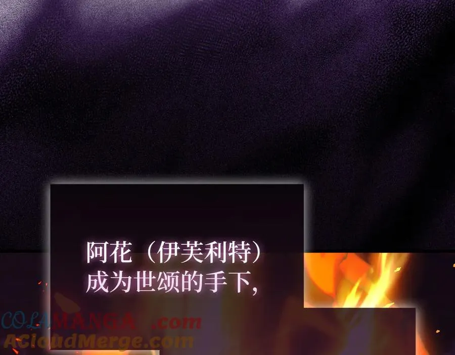 第89话 卡尔玛172