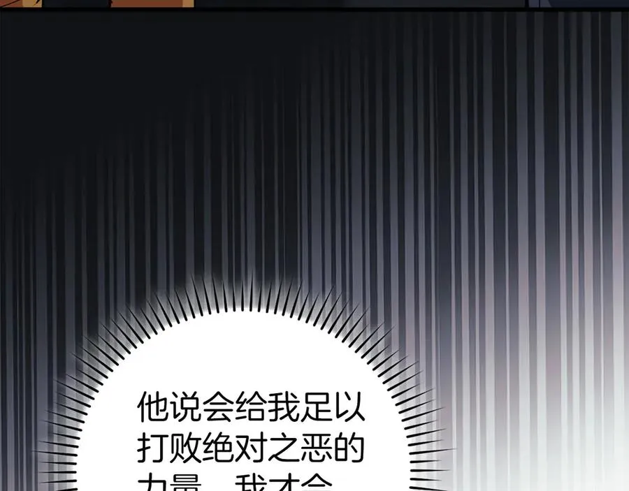 第89话 卡尔玛37